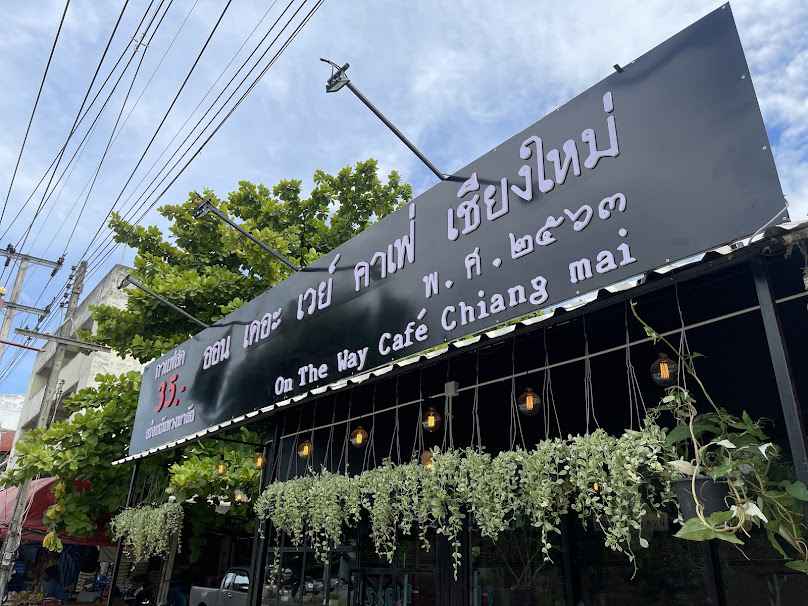 On The Way Cafe Lamphun Branch
