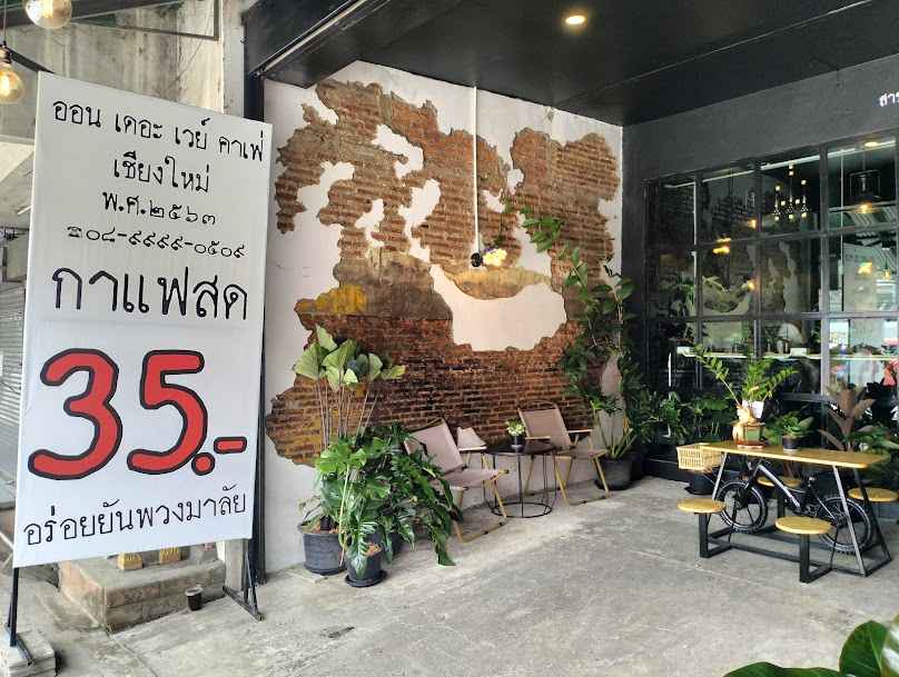 ออน เดอะ เวย์ คาเฟ่ เชียงใหม่ สาขาหน้าตลาดสดแม่มาลัย แม่แตง เชียงใหม่
