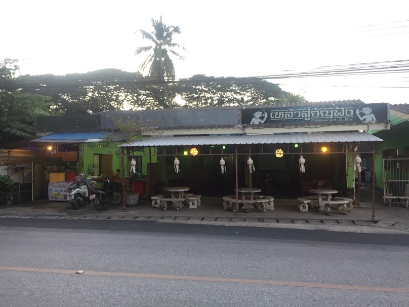 เหล้าสู่กัญฟัง'Cafe Chiang Mai
