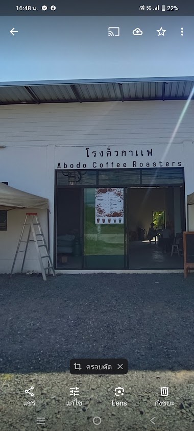 โรงคั่วกาแฟ Abodo Coffee Roasters Chiang Mai