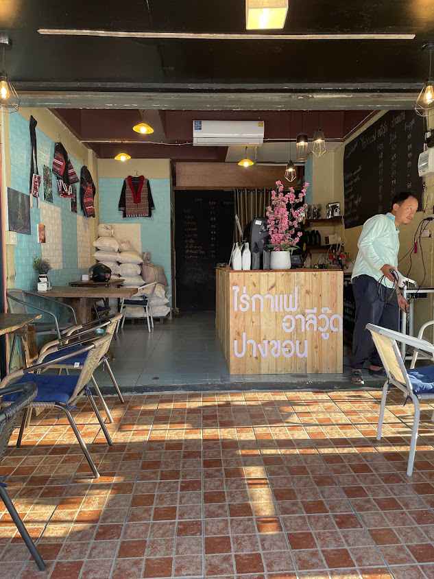 ไร่กาแฟอาลีวู๊ด Chiang Rai