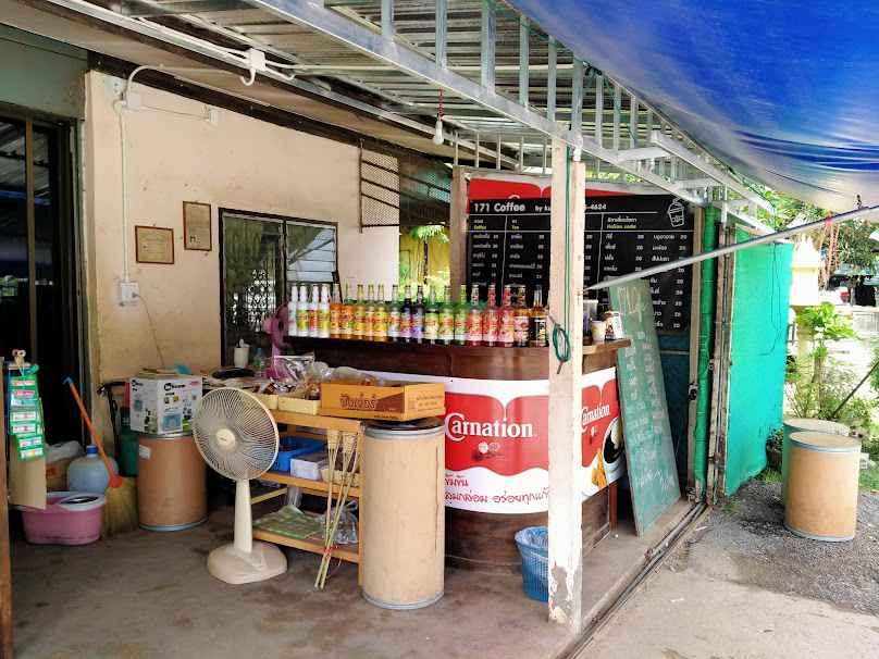 171คอฟฟี่ ร้านกาแฟ เชียงใหม่