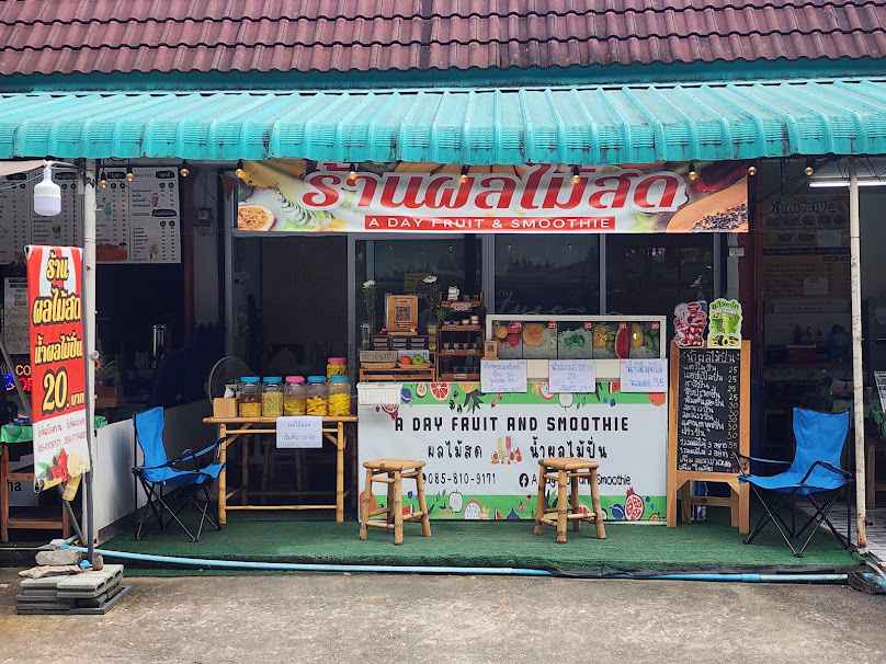A Day Fruit and Smoothie ร้านผลไมเและน้ำผลไม้ปั่น Chiang Rai