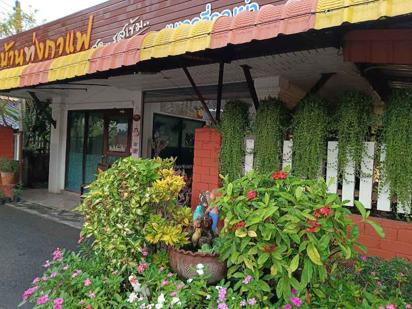 Bantung Coffee Lamphun
