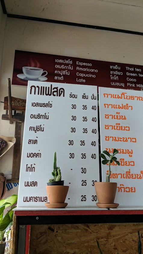 Boran Coffee Lamphun