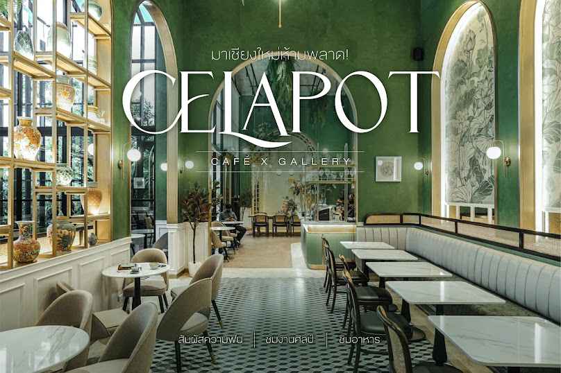 Celapot Celadon Café x Gallery เซลาพอตศิลาดล คาเฟ่ ครอส แกลลอรี่ ศิลาดล Chiang Mai
