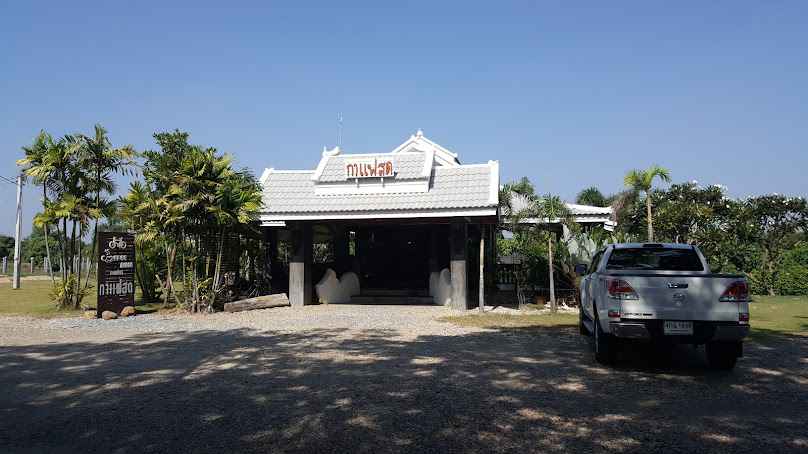Coffee Bike Lamphun