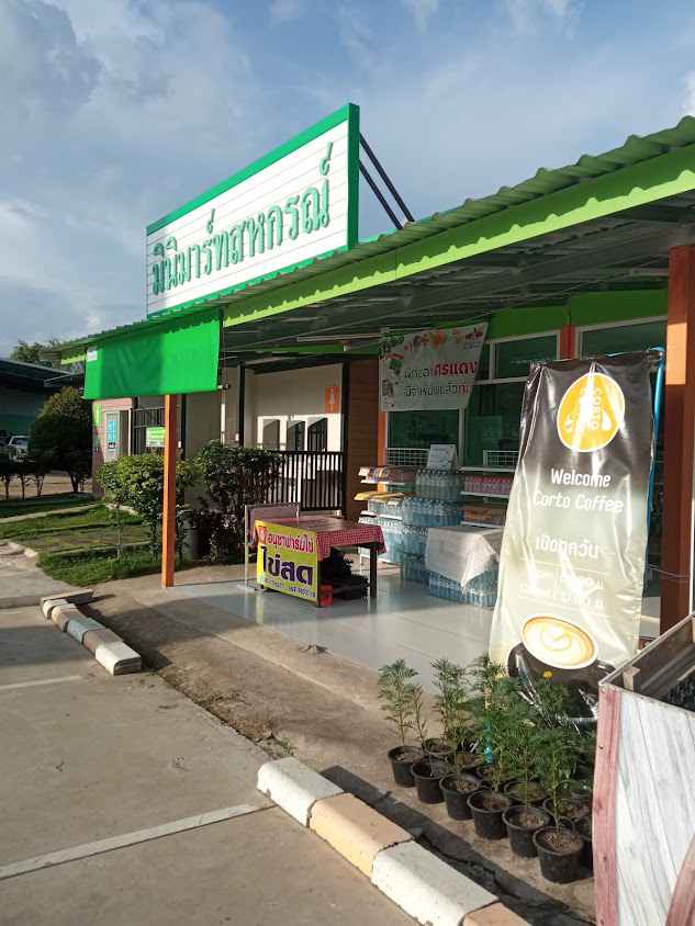 Corto Coffee สาขา บางจากเจดีย์แม่ครัว Chiang Mai