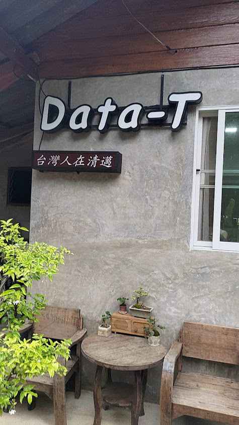 Data-T Coffee Chiang Mai