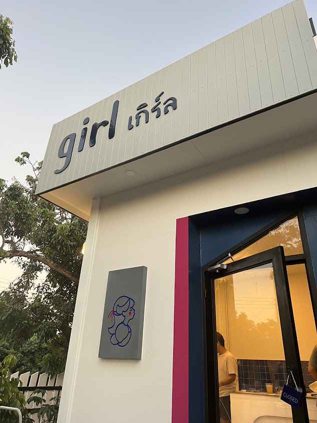 Girl Cafe Lamphun - 1