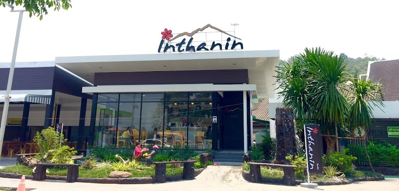 Inthanin Branch Bang Chak Doi Saket Chiang Mai