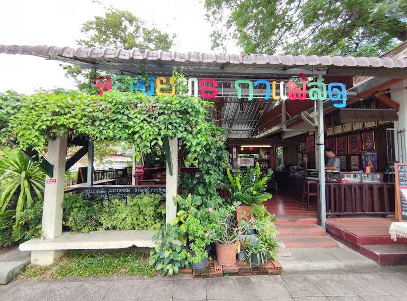 Jomyut Coffee Lamphun