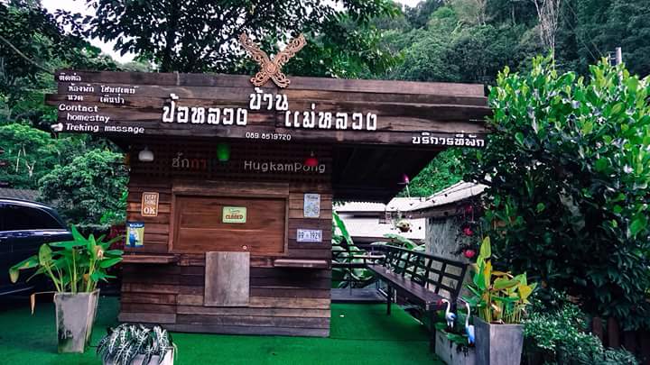 Kampong Coffee Chiang Mai