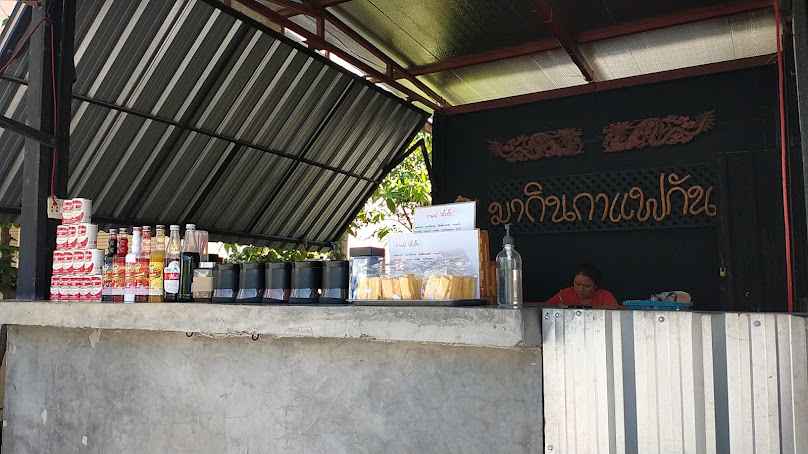 LONGDOO COFFEE Chiang Mai