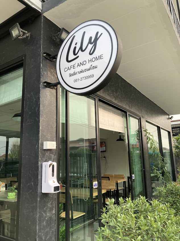 Lily Cafe And Home Chiang Rai - 1