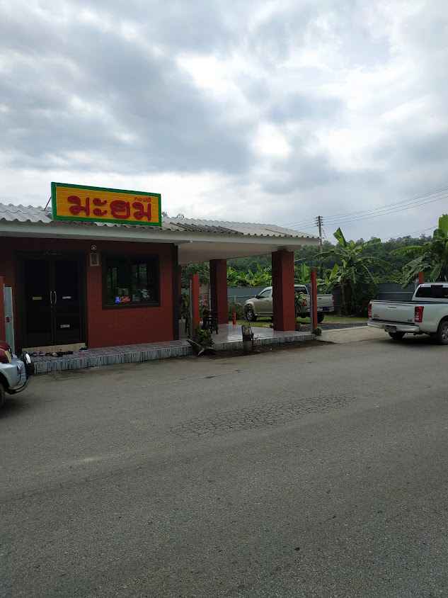 Maiyom Coffee Chiang Mai