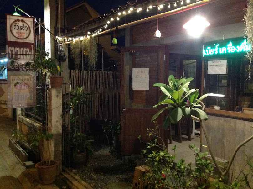 Meekhum Cafe' มีคำ คาเฟ่ Chiang Mai