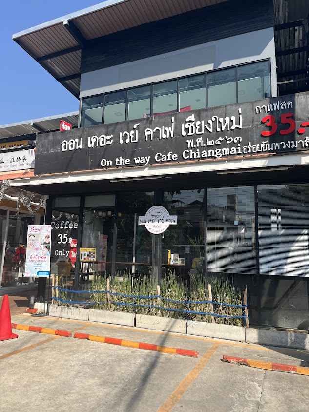 On The Way Cafe Chiang Mai