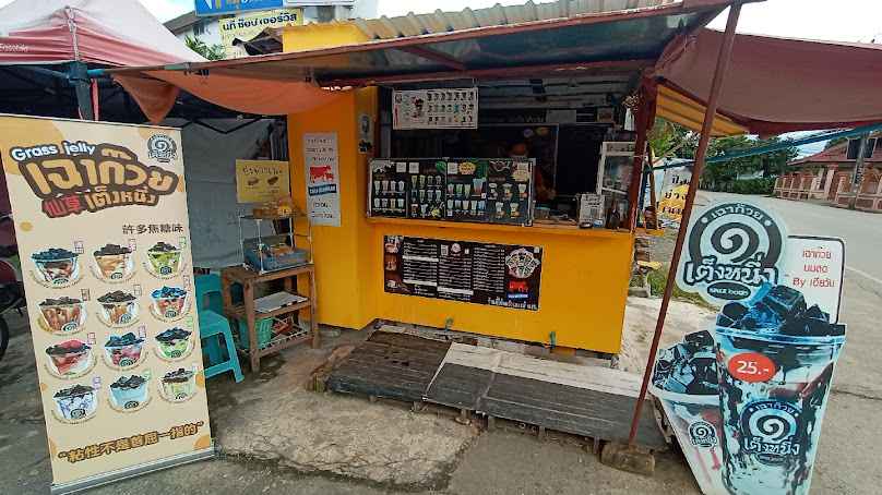 One coffee &Tea By เฮียวัน Chiang Mai