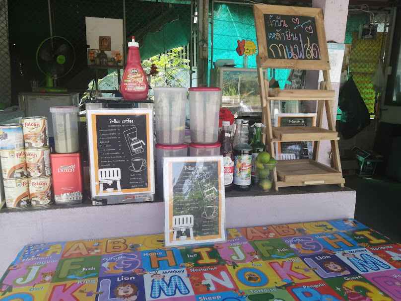 P-Bar​ coffee Chiang Rai