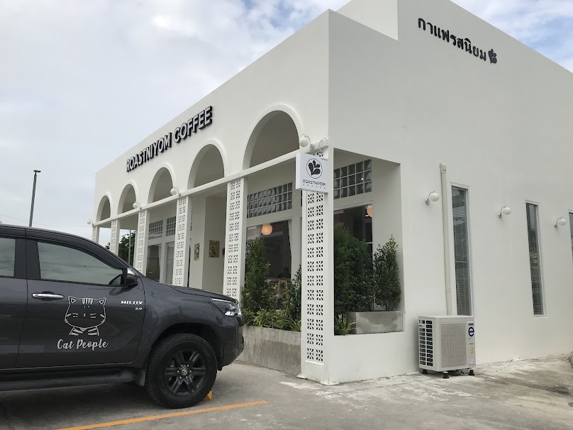 Roastniyom Coffee Bangchak Gas Station Sang Kamphaeng