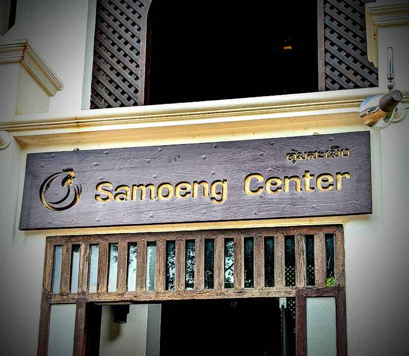 Samoeng-Center Coffee in the Park Chiang Mai