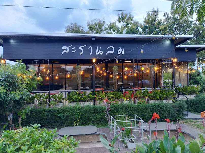 Saran Lom Coffee & Bistro Chiang Mai - 1