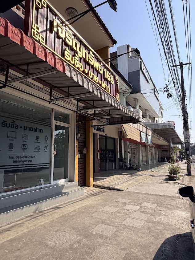 So Flow Coffee โซโฟลว Chiang Rai