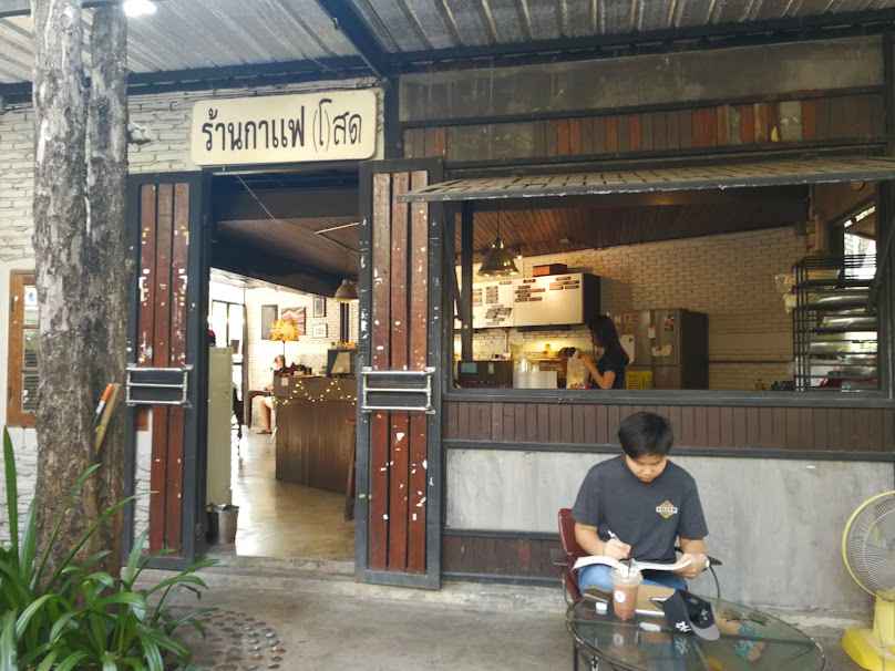 Sode Cafe Chiang Mai - 1