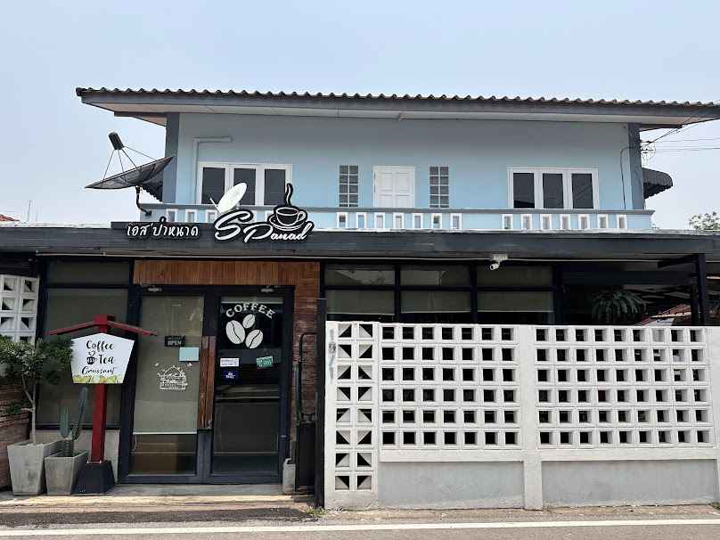 S'panad Coffee Shop Chiang Rai