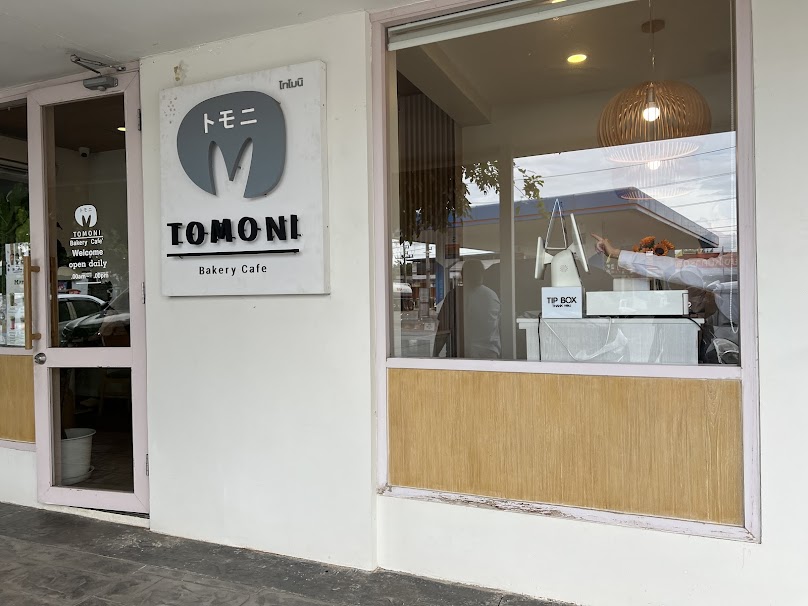 Tomoni Cafe Chiang Mai - 1