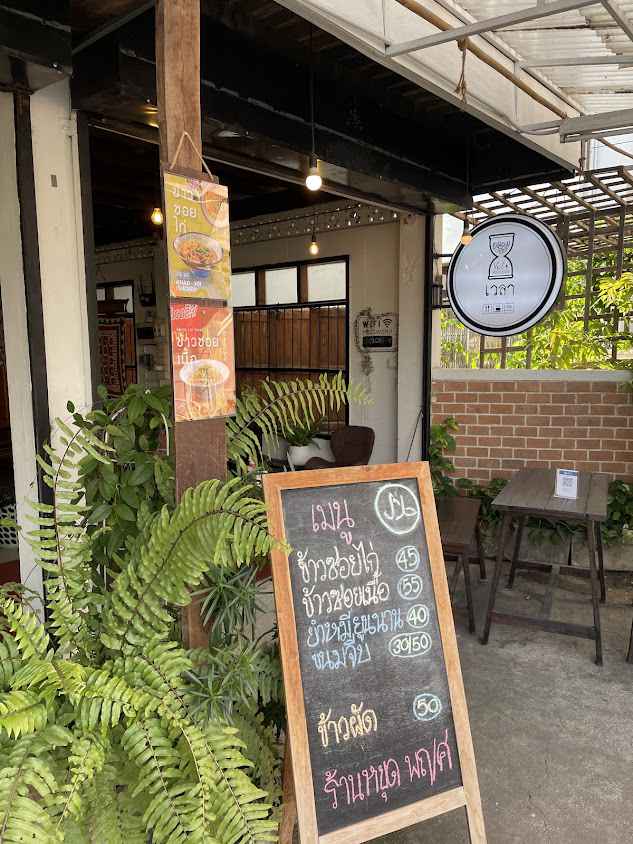 Vela Cafe Chiang Mai