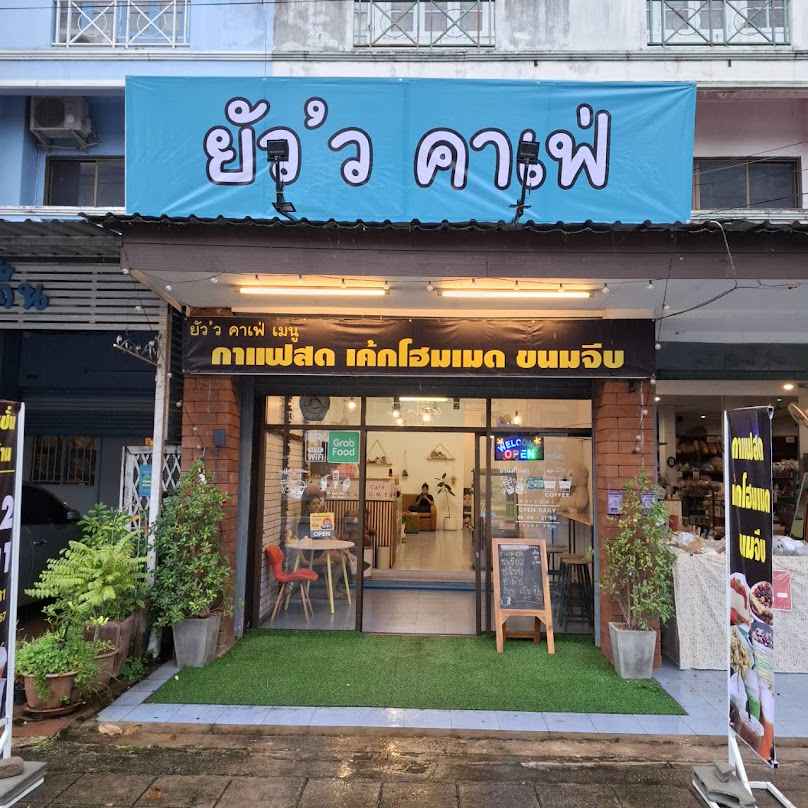 You’re Cafe Chiang Rai
